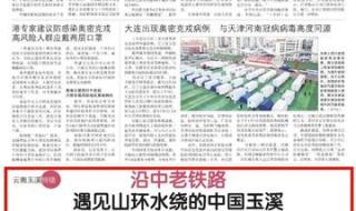 联合早报即时消息 联合早报即时消息