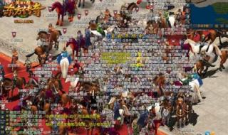 英雄无敌5东方部落