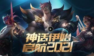 lol手游赛季结束时间