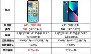 萍果手机17PRO多少钱