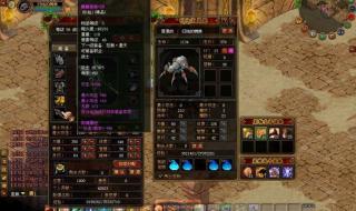 qq自由幻想升级攻略