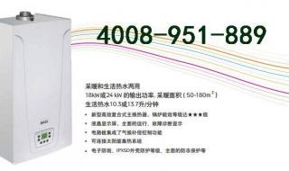 菲斯曼壁挂炉售后电话 菲斯曼壁挂炉售后电话