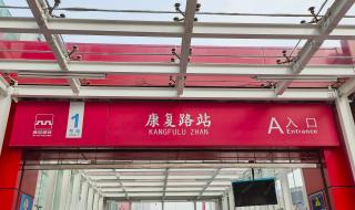 西安康复路批发市场 西安康复路批发市场