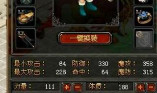 qq自由幻想升级攻略