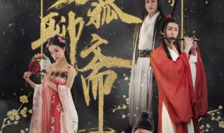 《聊斋_兰若寺》动画